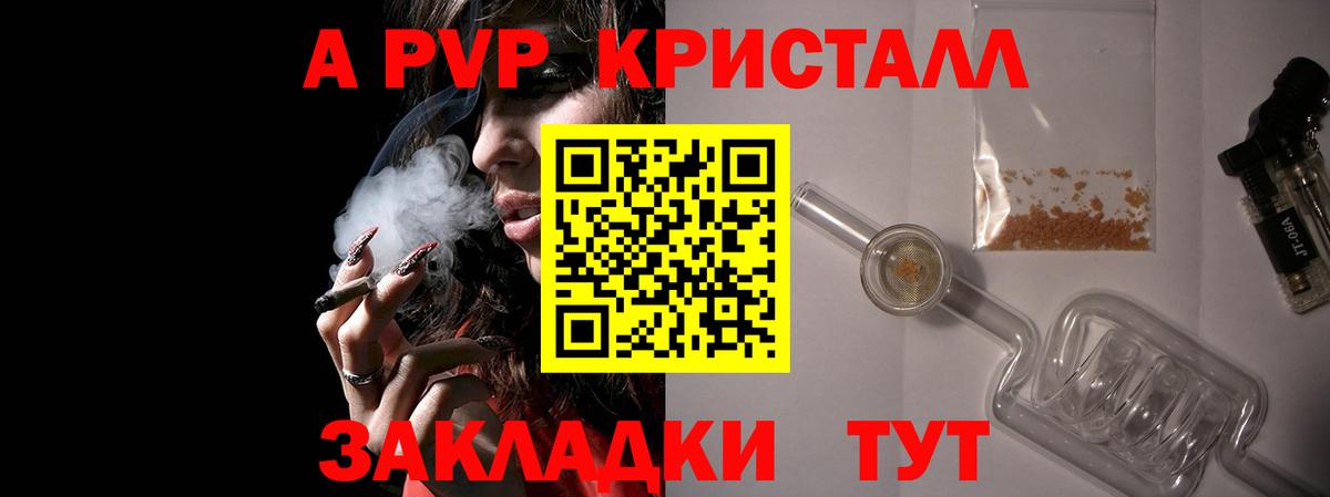 Alfa_PVP VHQ  Вход с VPN  Будённовск 