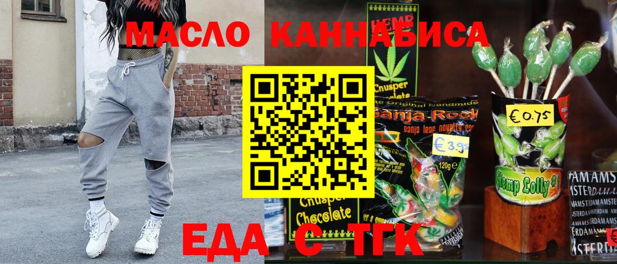 Будённовск  Canna-Cookies конопля  Вход с VPN 