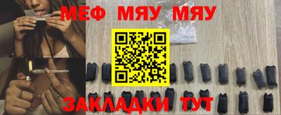 а пвп мука Моздок
