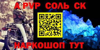 мефедрон Можайск