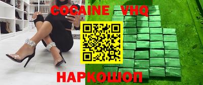 мефедрон Можайск