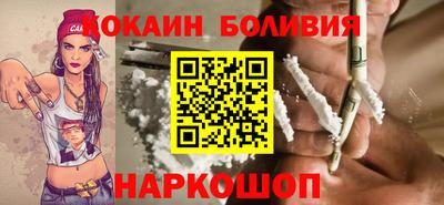 мефедрон Можайск