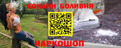 мефедрон Можайск