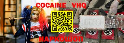 мефедрон Можайск