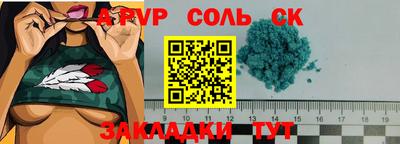 а пвп мука Моздок