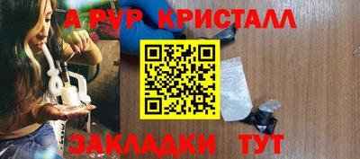 а пвп мука Моздок