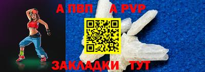 мефедрон Можайск