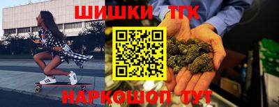 мефедрон Можайск