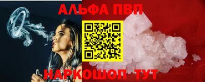 мефедрон Можайск