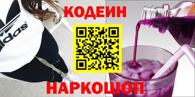 мефедрон Можайск