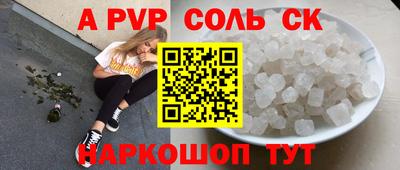 мефедрон Можайск