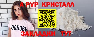 а пвп мука Моздок