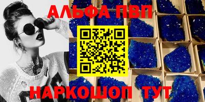 мефедрон Можайск