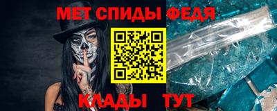 мефедрон Можайск