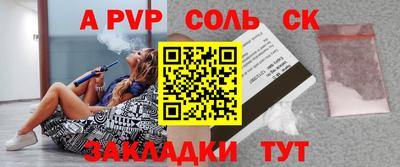 мефедрон Можайск
