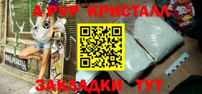 а пвп мука Моздок
