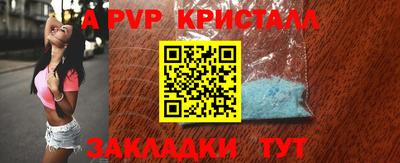 мефедрон Можайск