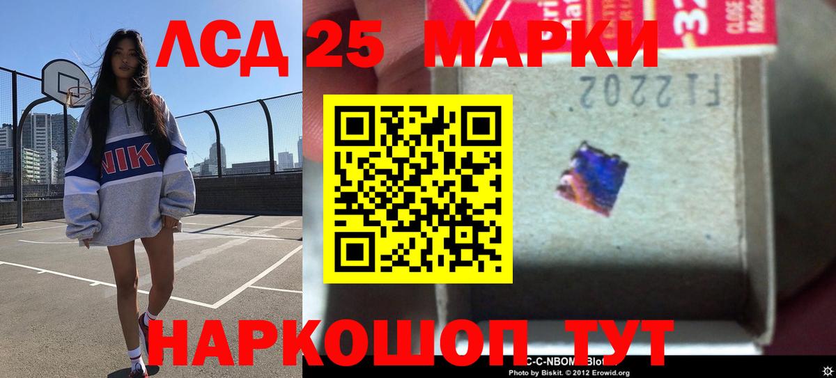 Лсд 25 экстази ecstasy  LSD-25 экстази кислота  Будённовск  Вход с VPN 