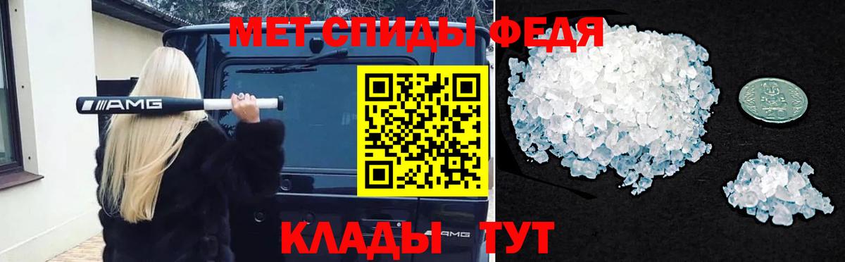 Будённовск  Метамфетамин Декстрометамфетамин 99.9%  МЕТАМФЕТАМИН  Вход с VPN 