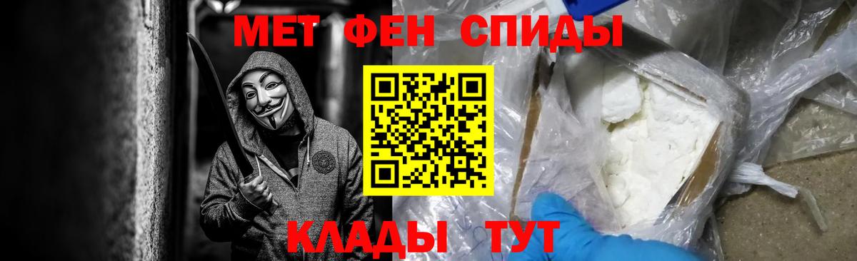 Первитин винт Будённовск