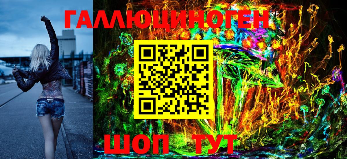 Будённовск  Галлюциногенные грибы Cubensis  Псилоцибиновые грибы GOLDEN TEACHER  Вход с VPN 