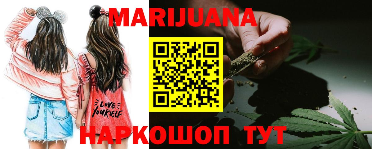 Бошки Шишки планчик  Вход с VPN  Канабис ГИДРОПОН  Будённовск  Бошки Шишки LSD WEED 