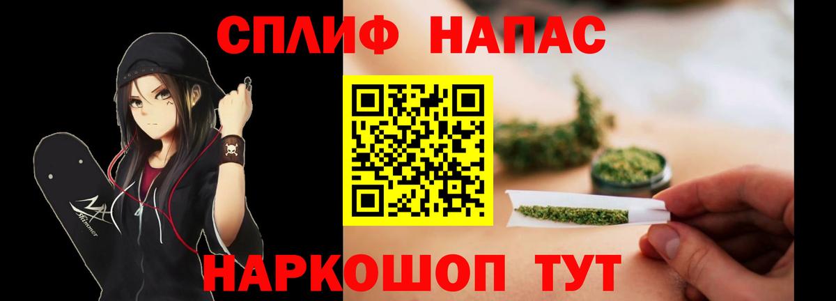 Каннабис MAZAR Будённовск